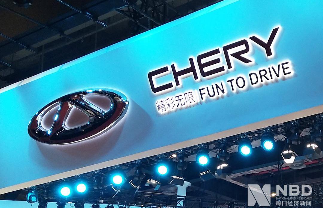 Chery, Century, Volkswagen