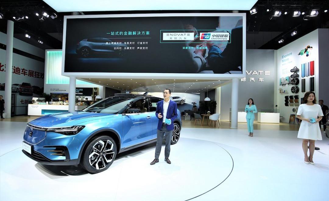 Skycar, Concept, Volkswagen, Geely Automobile, Geometric Automobile