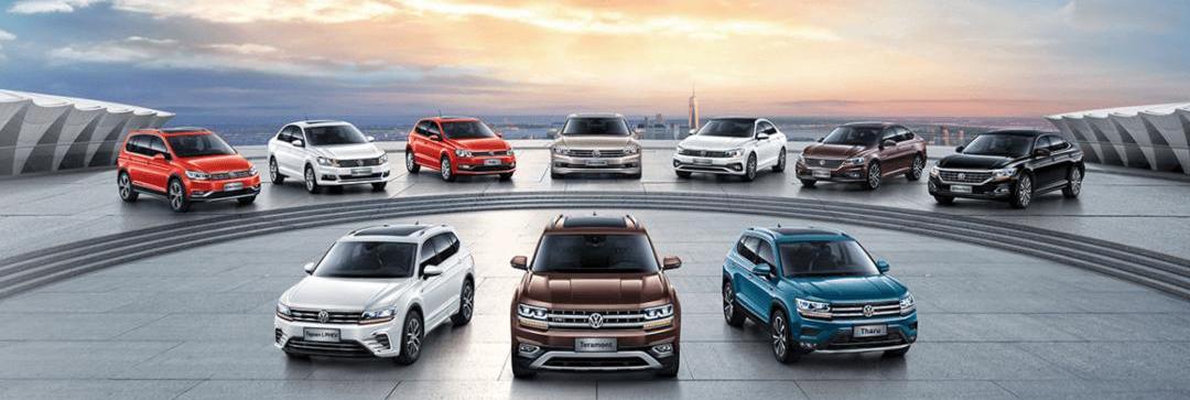 Volkswagen, Skoda, FAW, Kodiak, Audi