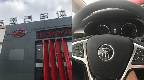 荣威,比亚迪,发现