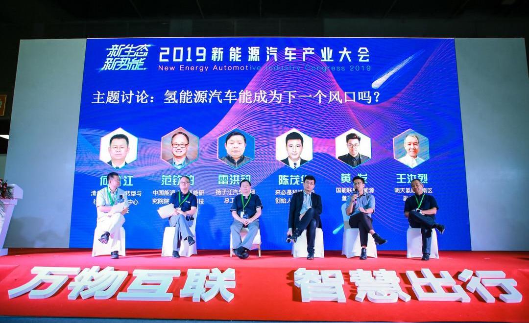 BYD, Discovery, Beijing, Dongfeng, Nissan