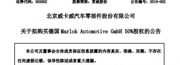 Volkswagen, Audi, Mercedes Benz, BMW, Porsche