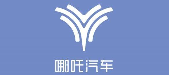 Nezha auto