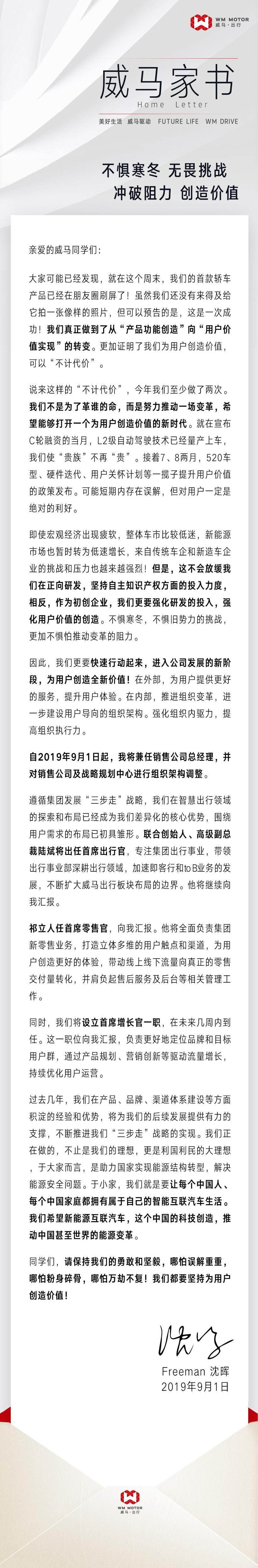 Weimar Automobile, Beijing, Geely Automobile, Hechuang, Han