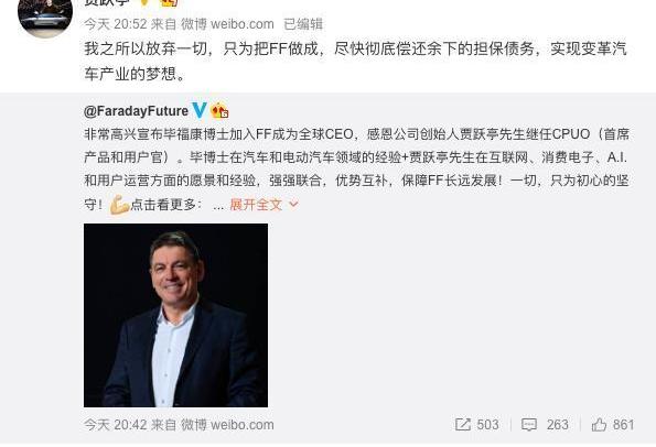 BMW, Hechuang