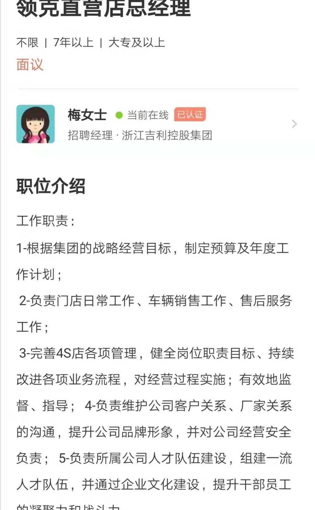 lectra, lectra 01, Volvo