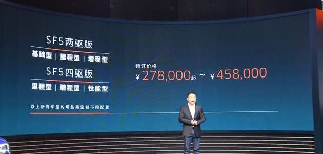 Tesla, BYD, Qichen, Model Y, Dongfeng