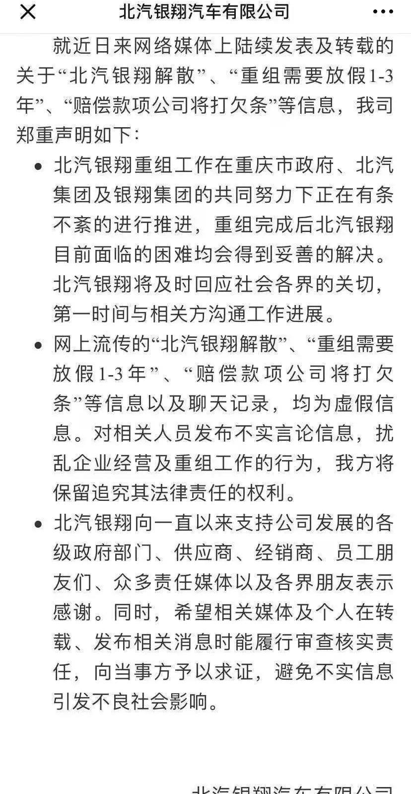 北京,海马