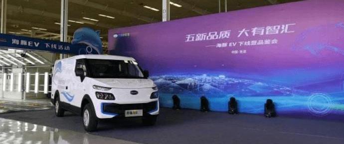 Chery, Dolphin, Kairui, Dolphin EV