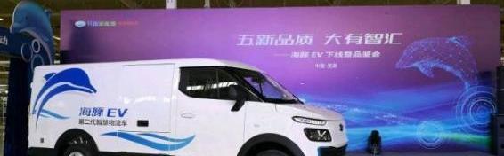Ford, Tesla, Weilai, BYD, Chang 'an