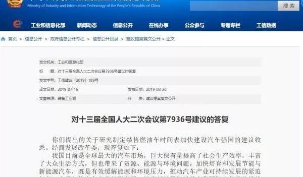 Beijing, Volkswagen