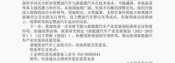 Beijing, Volkswagen