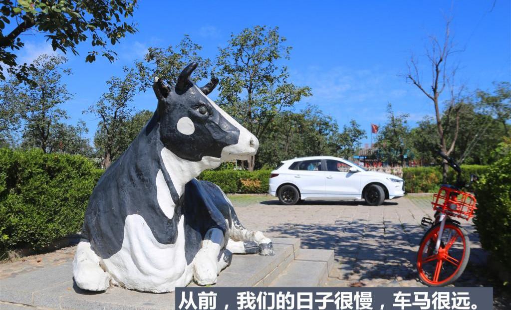 BYD, BYD e2, Beijing, Audi, concept