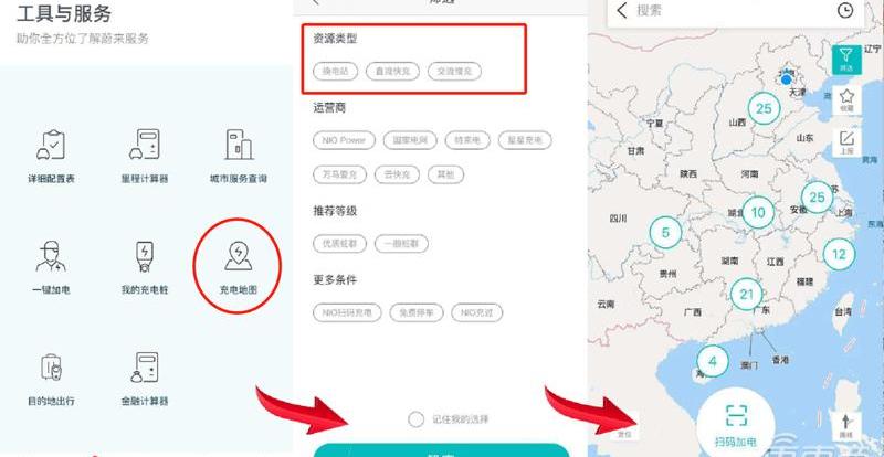 Weilai, Beijing, Weilai ES8, Xianglong, Dongfeng