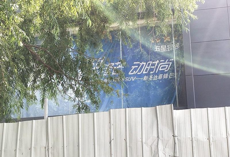 Beijing, Honda, Discovery, Volvo