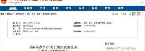 Beijing, Idea, FAW