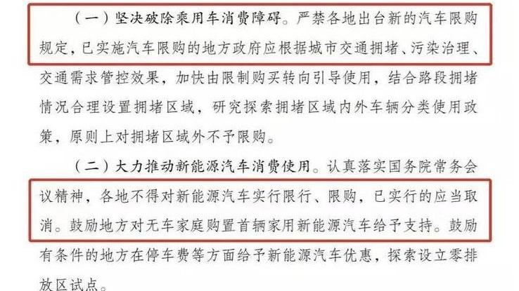 Beijing, Idea, FAW