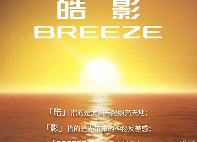Honda, Haoying, Binzhi, Guandao, Honda CR-V