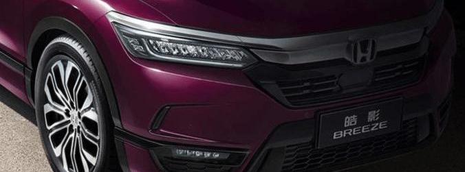 Honda, Haoying, Binzhi, Guandao, Honda CR-V