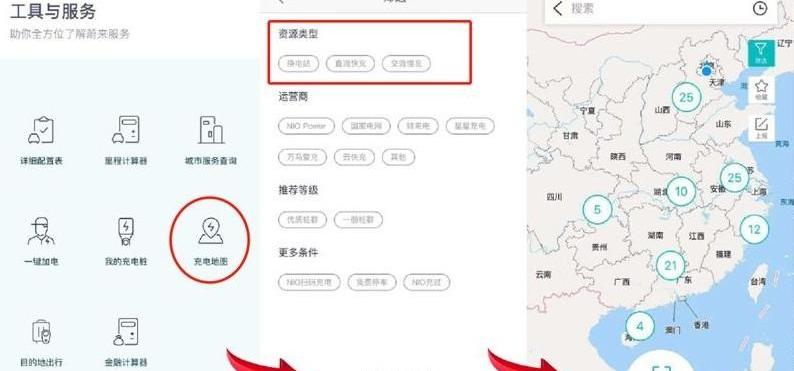 Weilai, Beijing, Weilai ES8, Xianglong, Dongfeng