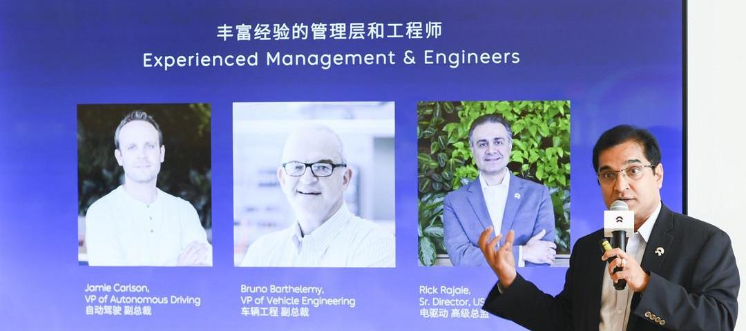 Weilai, Tesla, Ford, Toyota, discovered