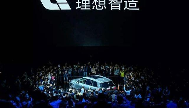 Beijing, Weilai