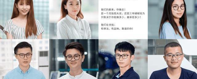 Weilai, Tesla, discovery, good luck