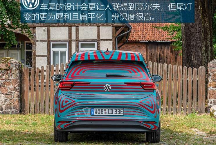 Volkswagen, Golf, FAW, Idea, Discovery