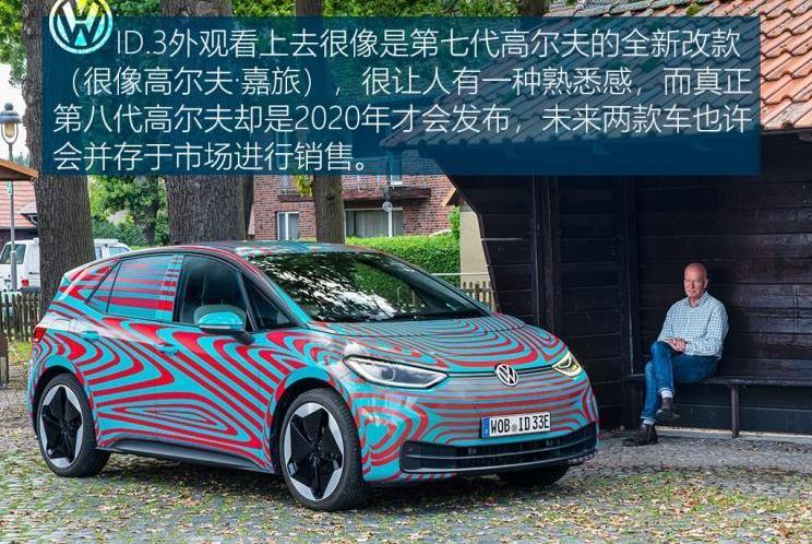 Volkswagen, Golf, FAW, Idea, Discovery