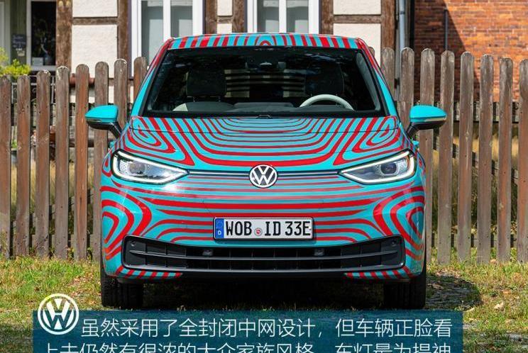 Volkswagen, Golf, FAW, Idea, Discovery