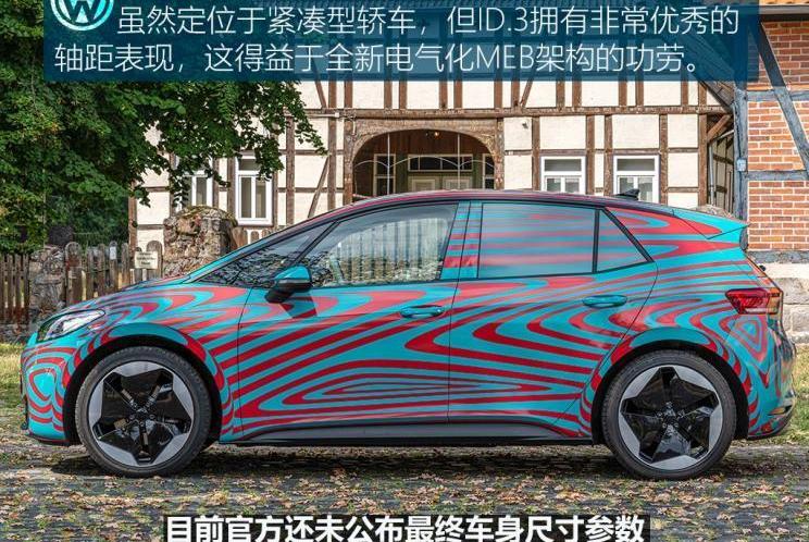 Volkswagen, Golf, FAW, Idea, Discovery