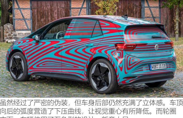 Volkswagen, Golf, FAW, Idea, Discovery