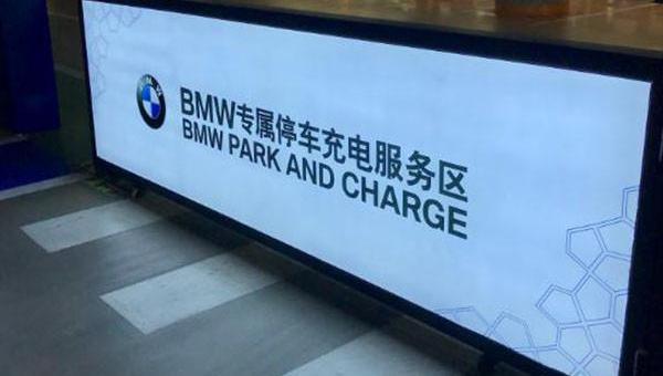 Audi, BMW, Honda, Beijing