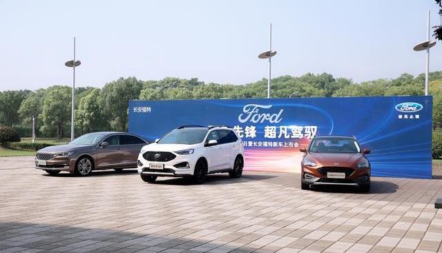 Ford, Changan, Nissan, Dongfeng, Fox