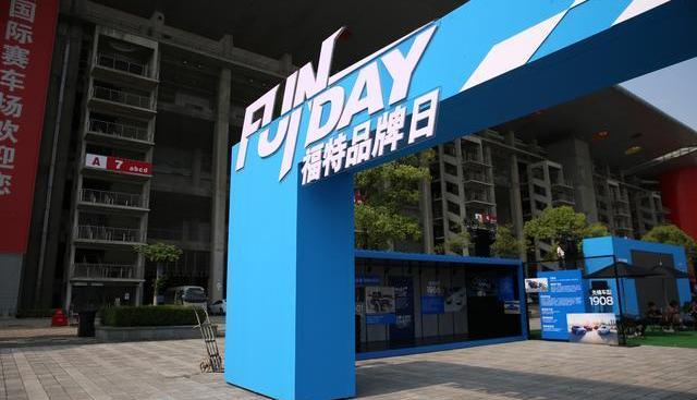 Ford, Changan, Nissan, Dongfeng, Fox