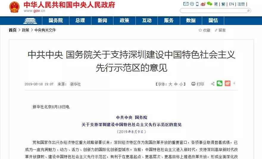 Hyundai, BYD, Beijing, Century, ZTE