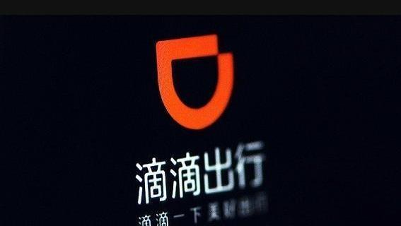 Tesla, BYD, Qichen, Model Y, Dongfeng
