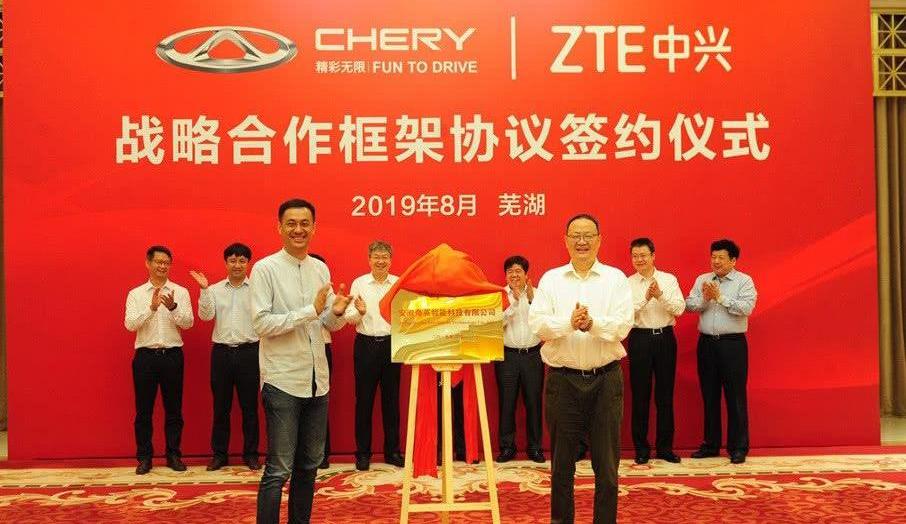 Tesla, BYD, Qichen, Model Y, Dongfeng