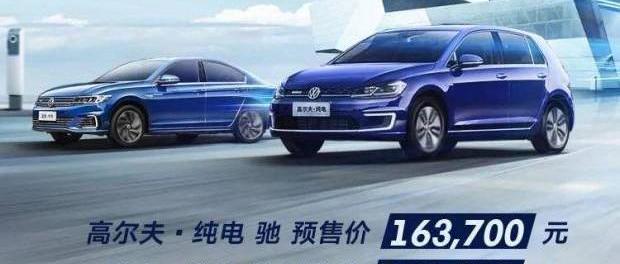 特斯拉,福特,奔驰,宝马,大众