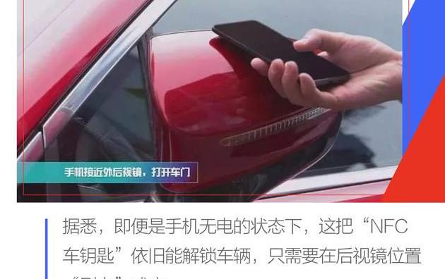 BYD, Remote