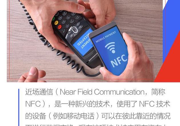 BYD, Remote