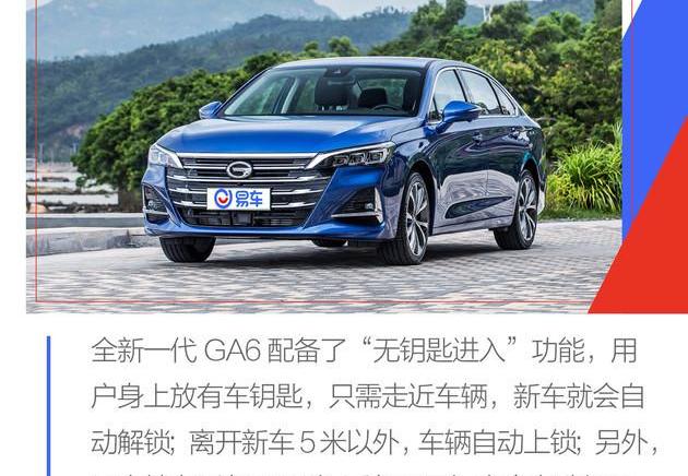 BYD, Remote