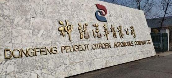 Dongfeng, Peugeot, Citroen, Han and Honda