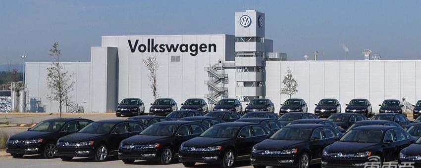 Great Wall, Volkswagen, Honda, BMW, Toyota