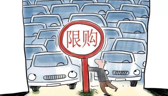 Beijing
