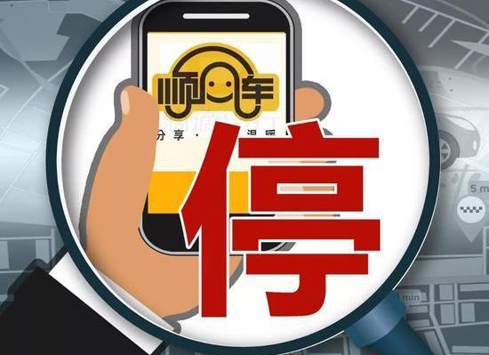 Han, Century, Chang 'an, Dongfeng, Shenzhou