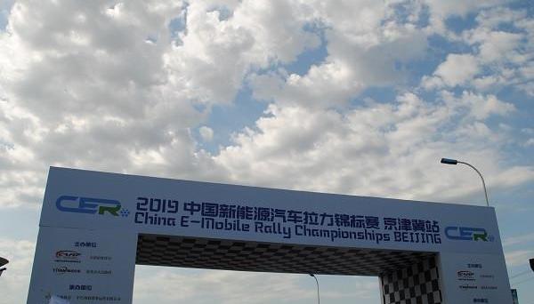 BYD, navigator, Beijing, Tesla, Weilai