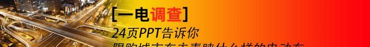 BYD, Weilai, Discovery, Little Ant, Weilai ES6