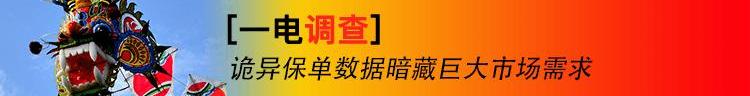 BYD, Weilai, Discovery, Little Ant, Weilai ES6