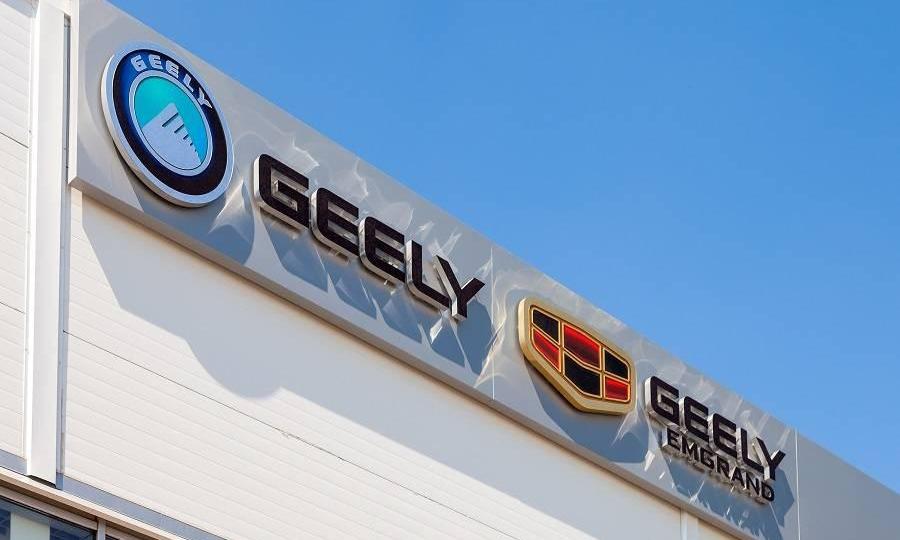 Geely Automobile, Borui, Lectra, Bo Yue, Emgrand